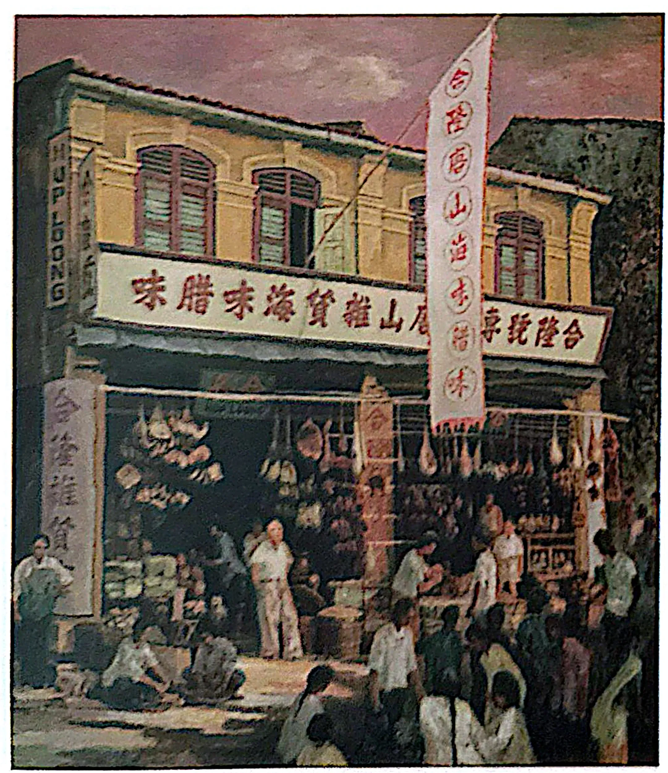 Oil painting titled Market Scene by Tan Peng Hooi.